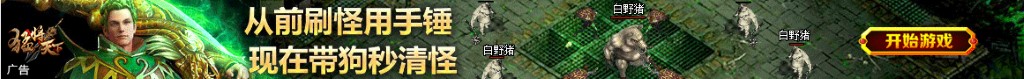 dota2 炉石